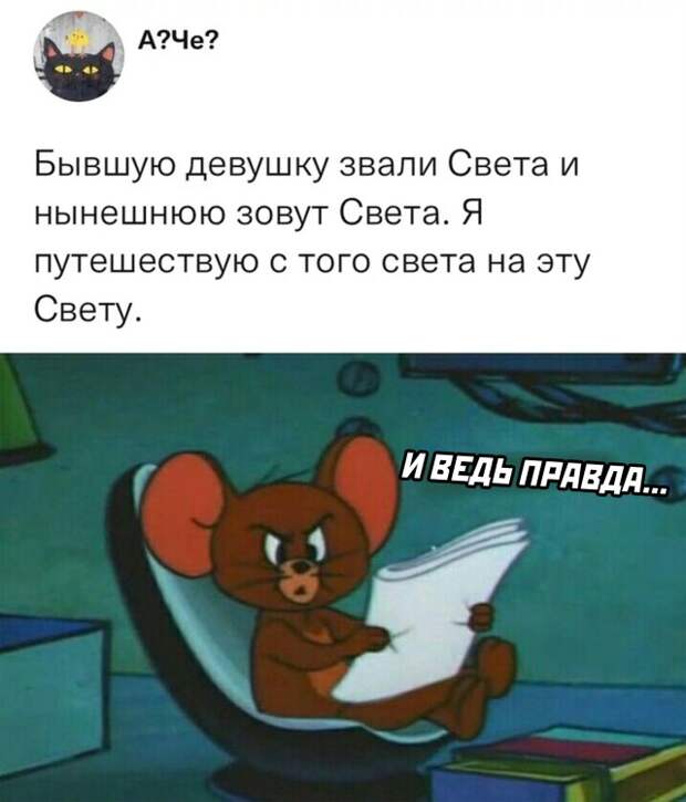 Смешные картинки 4 января 2022 года