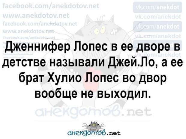 Анекдоты - лучшее от "анекдотовнет"