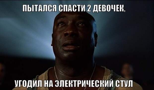 Вот, до чего доводят женщины! 11 наглядных примеров