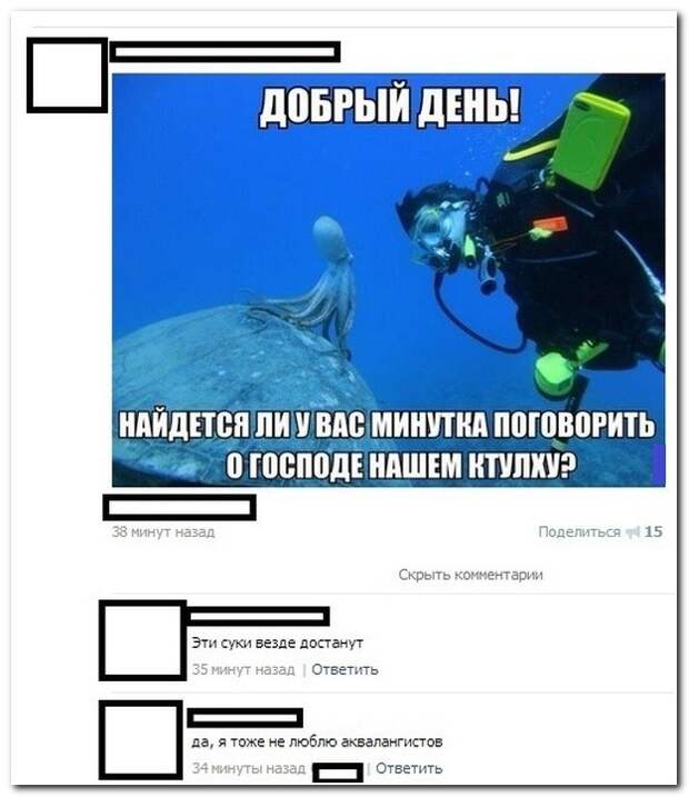 Весёлые комментарии из соцсетей