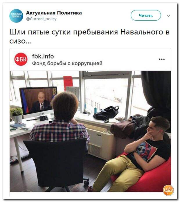 Место жительства навального