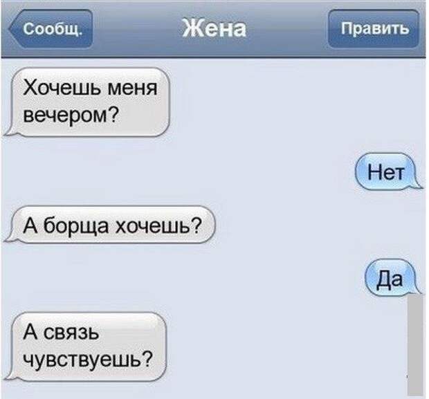 Немного шуток о женщинах (48 картинок)