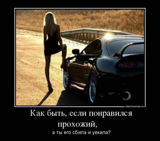 Странные демотиваторы 3.