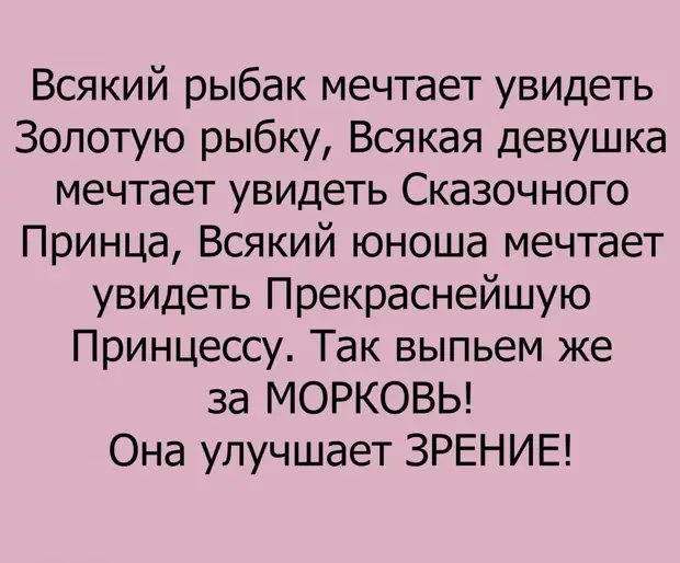 Искрометный юмор. Подборка анекдотов в картинках Искрометный юмор. Подборка анекдотов в картинках анекдотов, Хороших, становится, настроения, отличного, поводов, выходной, завтра, вспомнитьчто, подборки, Специально, смешных, очень, свеженьким, подборка, очередная, сегодня, бывает, никогда, больше