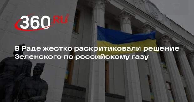 Дубинский: отказ Зеленского от транзита газа из РФ разрушит экономику Украины