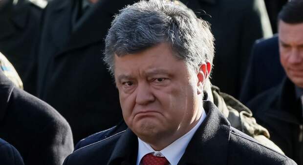 Порошенко
