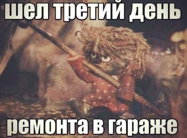 Подборка автоприколов - 41