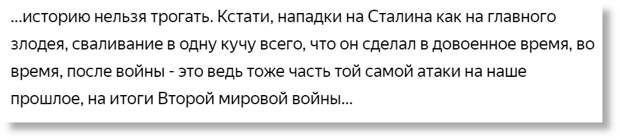 Цитата из речи Лаврова на встрече с Ветеранами.