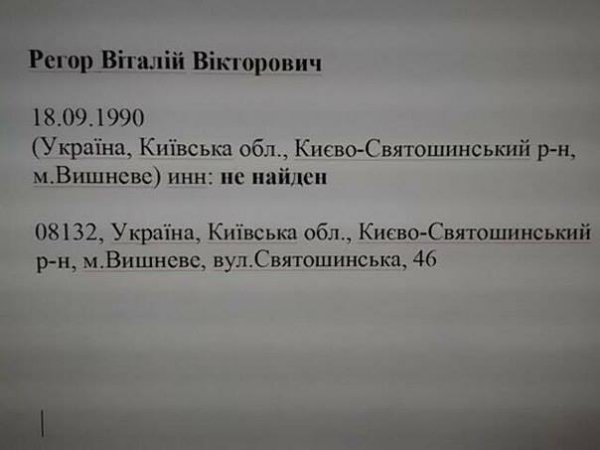 Неонациста, напавшего в Киеве на женщину и девочку с Георгиевской лентой, вычислили за 2 часа Неонациста, напавшего в Киеве на женщину и девочку с Георгиевской лентой, вычислили за 2 часа