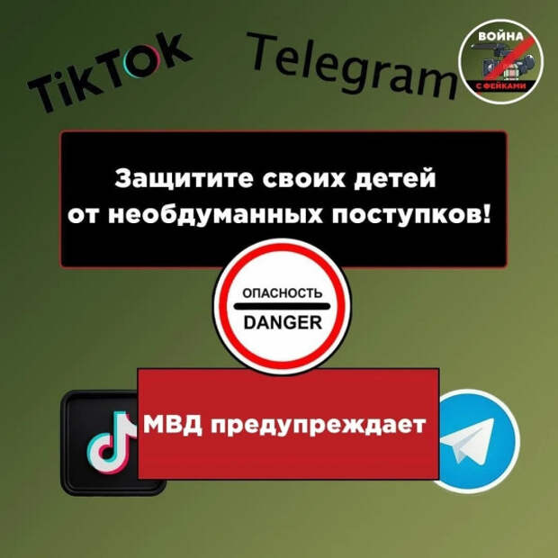 МВД предупредило об ответственности за участие в несанкционированных акциях 27–29 марта