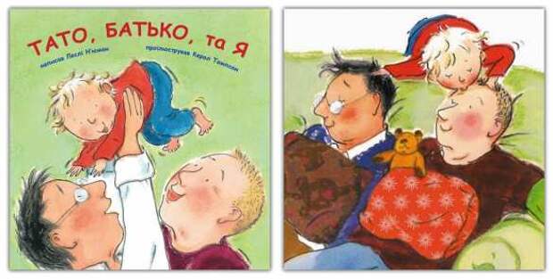 Главное — не блевануть: мерзкая история о европейских ценностях в украинской армии (ФОТО 18+) | Русская весна