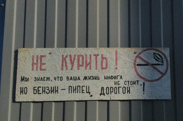 Удивительные снимки с российских просторов