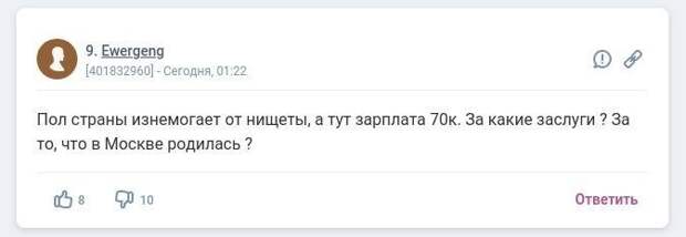 Девушка задалась мыслью накопить на квартиру и получила ворох советов Девушка задалась мыслью накопить на квартиру и получила ворох советов