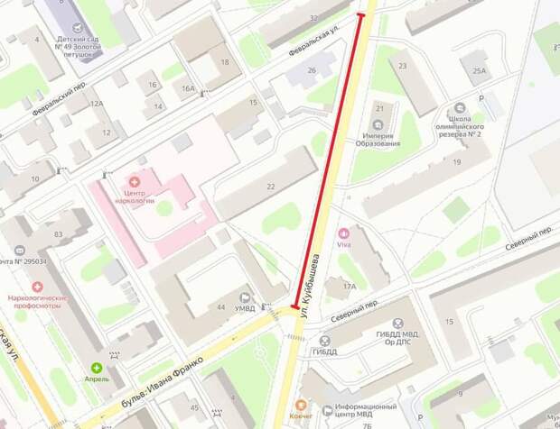 В Симферополе 11 мая перекроют часть улицы Куйбышева