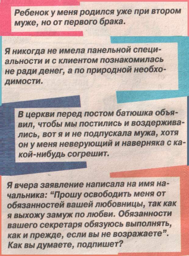ВИннЕГРЕТ 65 ВИннЕГРЕТ 65