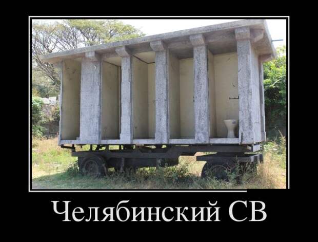 Демотиваторы (30 фото)