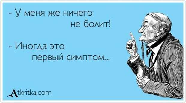 Писанина