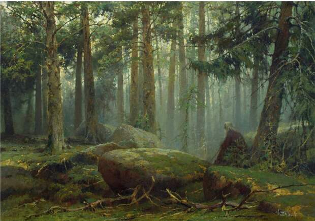 Ю.Васендин. "Лесная тишь"