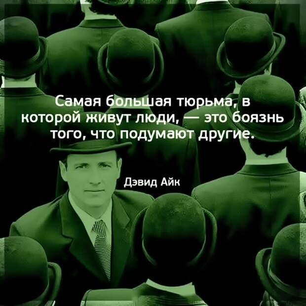 Цитаты в картинках, которые стоит запомнить
