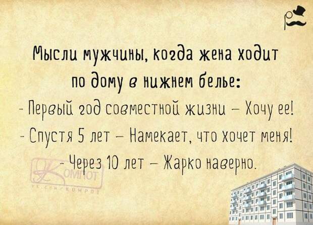 5672049_1433186482_frazki20 (604x436, 72Kb)