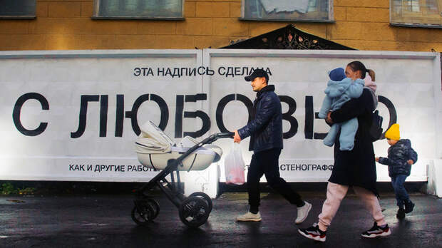 Не верь глазам своим: Экс-демограф Росстата рассказал, что стоит за радужными цифрами