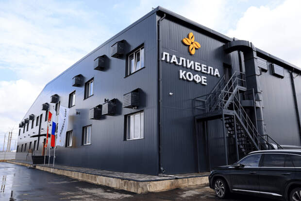 Производство «Лалибела кофе» перенесли в Стабну