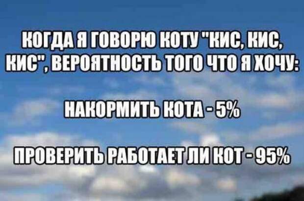 Анекдоты для настроения (14 шт)