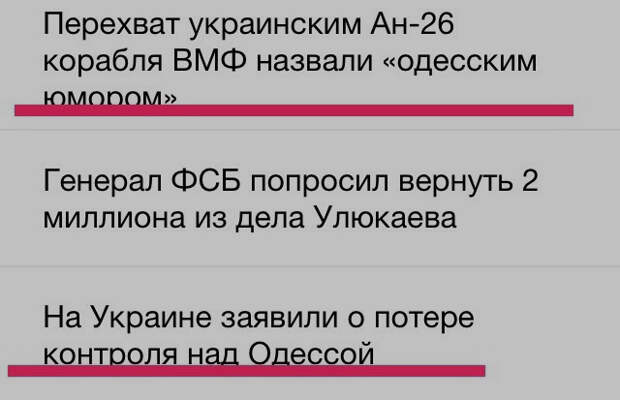 Последние хроники Незалежной (30 приколов)