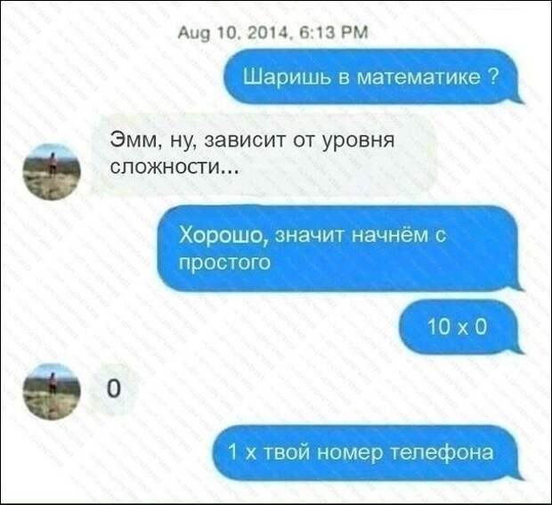 Хитро Хитро