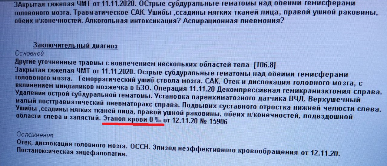 Рафик не виноватый?