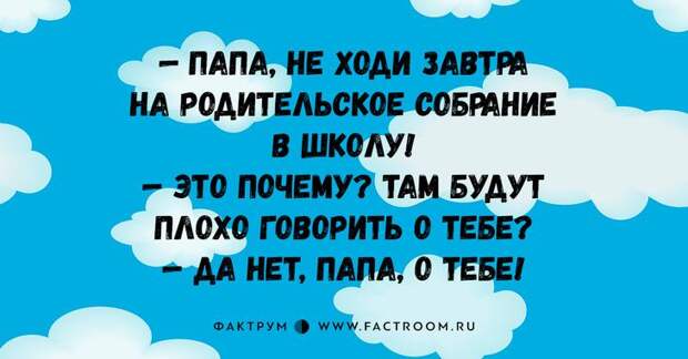 20 интересных анекдотов, которые вы просто обязаны рассказать друзьям 20 интересных анекдотов, которые вы просто обязаны рассказать друзьям