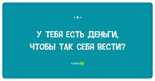 Неувядающий юмор из Одессы: жил, жив и будет жить! одесса, прикол, юмор