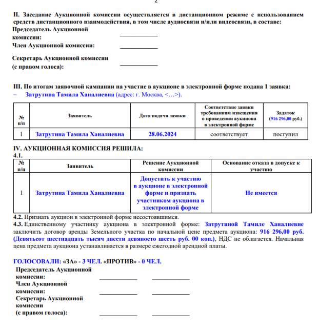 Одиннадцать друзей Дениса Семенова  Одиннадцать друзей Дениса Семенова