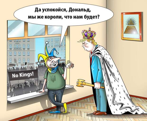 «Совет мира» позволит Трампу замазать кровью своих подельников