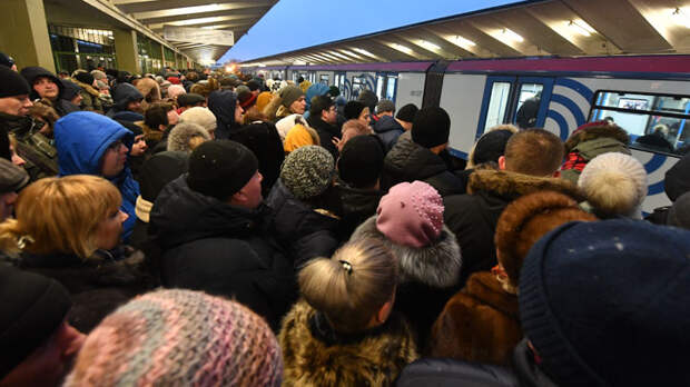 метро