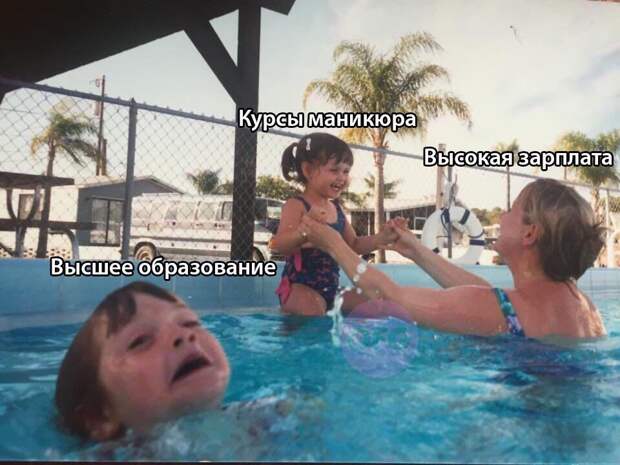 Тонущий ребёнок