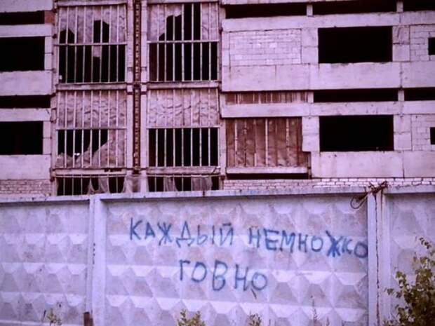 Забавные надписи и объявления Забавные надписи и объявления