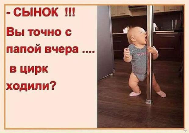 Уморительные анекдоты, которые поднимут Вам настроение на весь день!