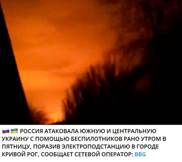 Произошедшие несколько часов назад хлопки и вспышки на объектах «небратьев» решительность нашей стороны отвечать на действия оппонирующей стороны.-7