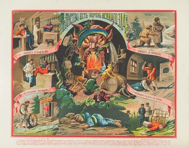 Война 1858-1860 годов, о которой молчат учебники