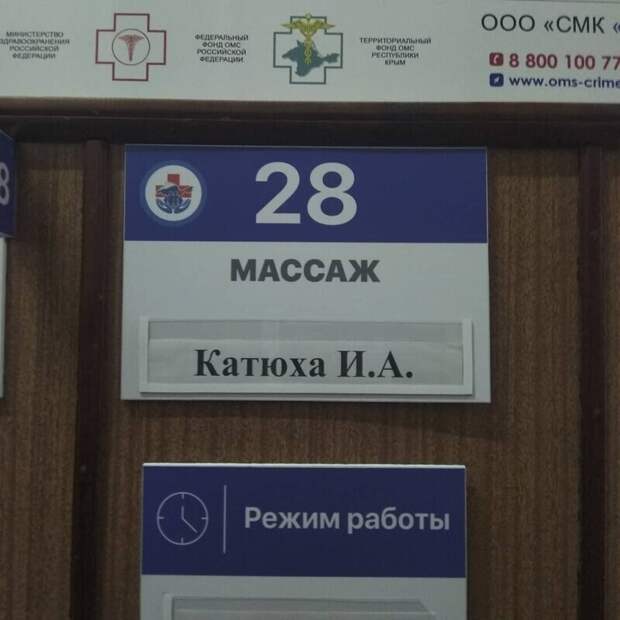 А это мужская фамилия А это мужская фамилия