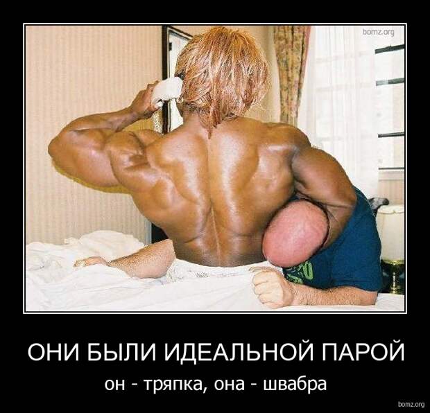 Смешные картинки с надписями про отношения (20 фото)