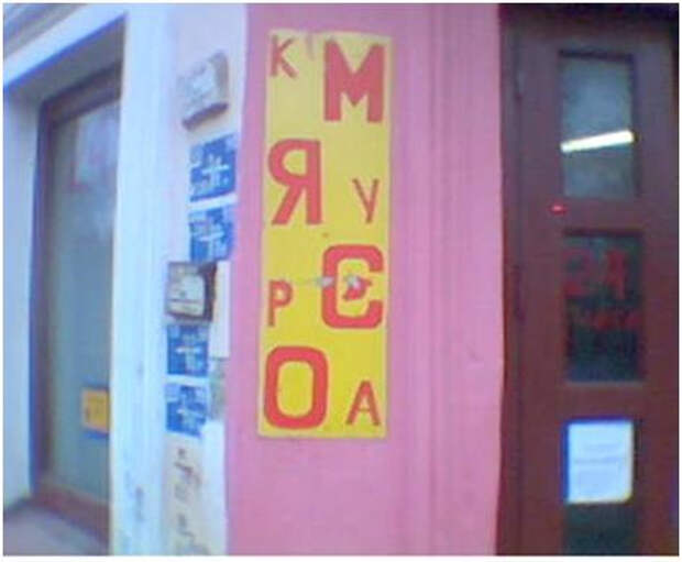 101591763244472_367704449963700 маркетолухи