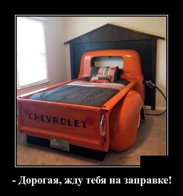 Демотиваторы (30 фото)