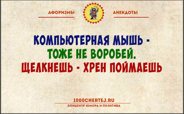 Москва воронеж хрен догонишь. Хочу туда где нет труда. Хочу туда где нет труда и каждый день зарплата. Москва Воронеж хрен догонишь откуда фраза. Воронеж хрен догонишь откуда фраза.