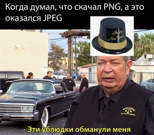 Шутки и юмор без смысловой нагрузки