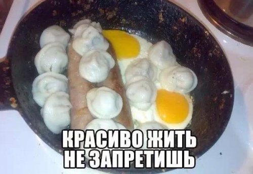Картинки и фото с приколами (45 шт)