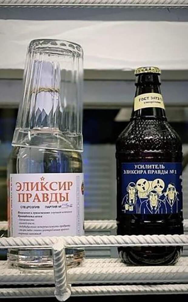 Пятничный алкоюмор Пятничный алкоюмор