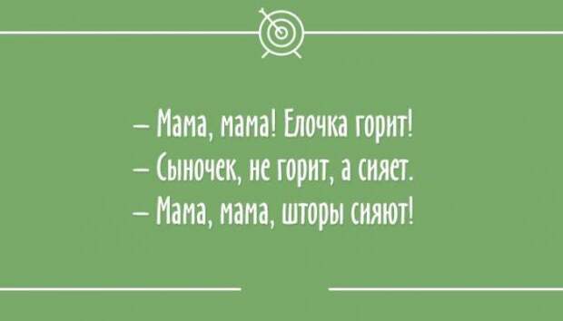 25 остроумных "аткрыток " приколы, аткрытки