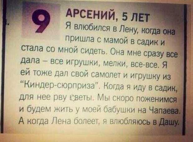 А когда Лена болеет... А когда Лена болеет...